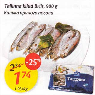 Allahindlus - Таllinnа kilud Briis,900 g