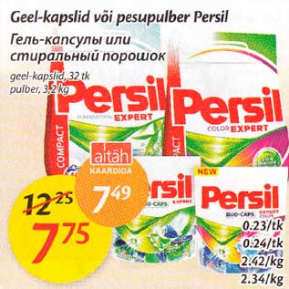 Allahindlus - Geel-kapslid või pesupulber Persil