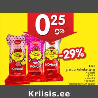 Allahindlus - Tere glasuurkohuke, 43 g