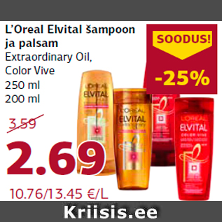 Allahindlus - L’Oreal Elvital šampoon ja palsam