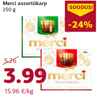 Скидка - Коробка ассорти 250 г