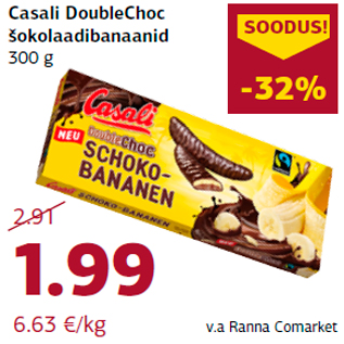 Скидка - Шоколадные бананы 300 г