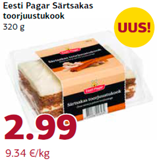 Allahindlus - Eesti Pagar Särtsakas toorjuustukook 320 g