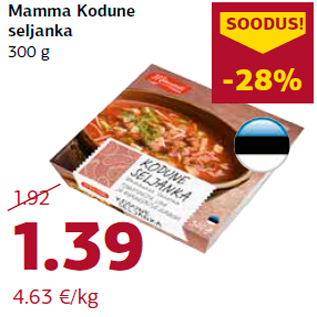 Allahindlus - Mamma Kodune seljanka 300 g