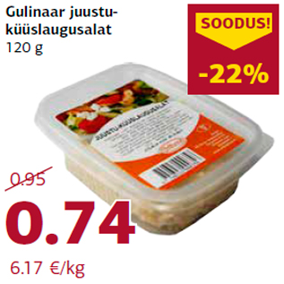 Allahindlus - Gulinaar juustuküüslaugusalat 120 g