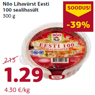 Allahindlus - Nõo Lihavürst Eesti 100 sealihasült 300 g