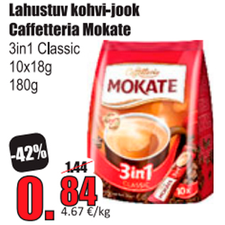Скидка - Растворимый кофейный напиток Caffetteria Mokate