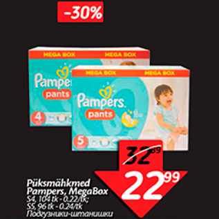 Allahindlus - Püksmähkmed Pampers, MegaBox