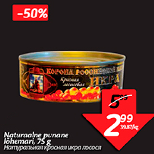 Allahindlus - Naturaalne punane lõhemari, 75 g