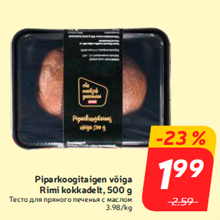 Allahindlus - Piparkoogitaigen võiga Rimi kokkadelt, 500 g