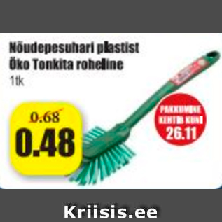 Allahindlus - Nõudepesuhari plastist Öko Tonkita roheline 1 tk