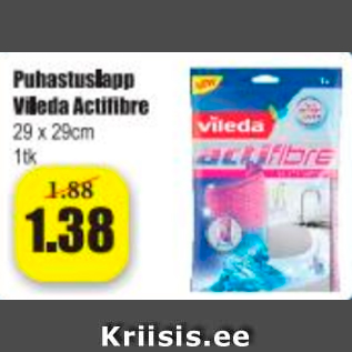 Скидка - Салфетка для очистки Vileda Actifibre