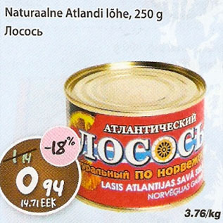 Скидка - Лосоь