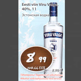 Allahindlus - Eesti viin Viru Valge