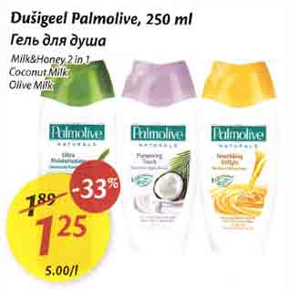 Allahindlus - Dušigeel Palmolive, 250 ml