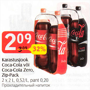 Allahindlus - Karastusjook Coca-Cola või Coca-Cola Zero, Zip-Pack
