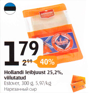 Allahindlus - Hollandi leibjuust 25,2%, viilutatud
