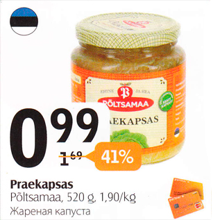 Allahindlus - Praekapsas Põltsamaa, 520 g