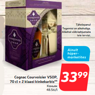 Allahindlus - Cognac Courvoisier VSOP, 70 cl + 2 klaasi kinkekarbis**