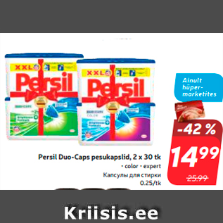 Allahindlus - Persil Duo-Caps pesukapslid, 2 x 30 tk