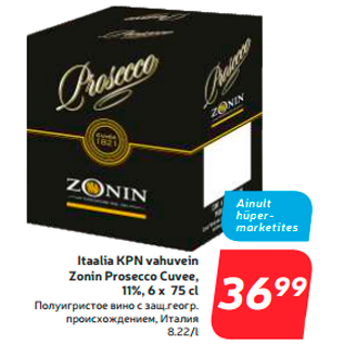 Allahindlus - Itaalia KPN vahuvein Zonin Prosecco Cuvee