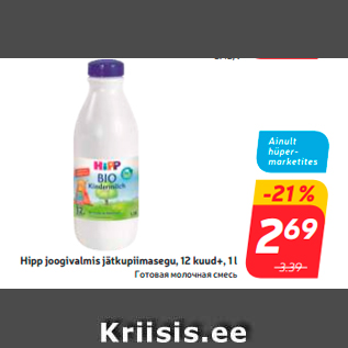 Allahindlus - Hipp joogivalmis jätkupiimasegu, 12 kuud+, 1 l