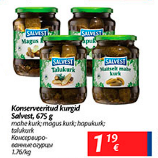 Скидка - Консервированные огурцы