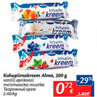 Скидка - Творожный крем