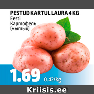 Allahindlus - PESTUD KARTUL LAURA 4 KG