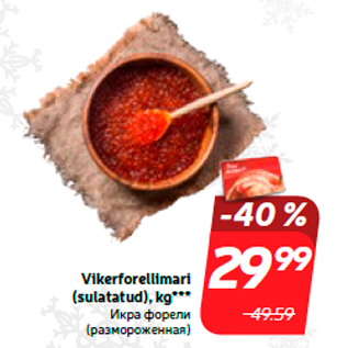 Allahindlus - Vikerforellimari (sulatatud), kg***