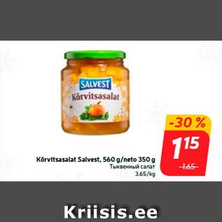 Allahindlus - Kõrvitsasalat Salvest, 560 g/neto 350 g