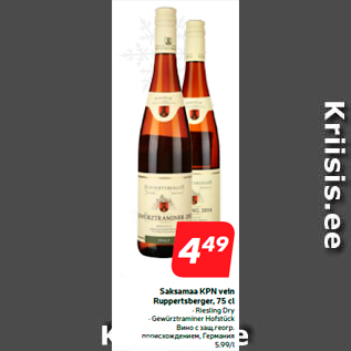 Allahindlus - Saksamaa KPN vein Ruppertsberger, 75 cl