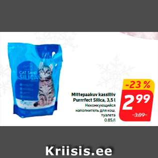 Allahindlus - Mittepaakuv kassiliiv Purrrfect Silica, 3,5 l