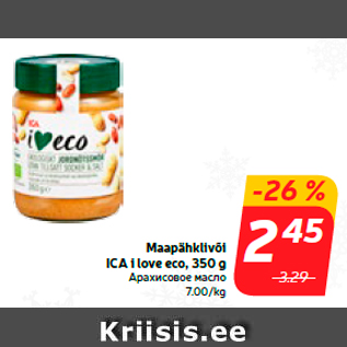 Allahindlus - Maapähklivõi ICA i love eco, 350 g