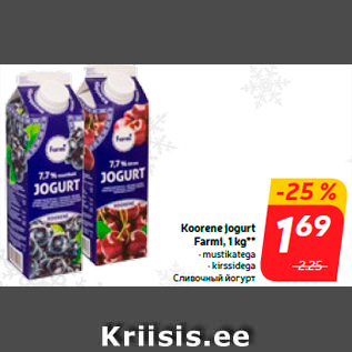 Allahindlus - Koorene jogurt Farmi, 1 kg**