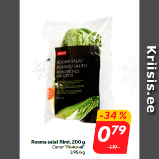 Allahindlus - Rooma salat Rimi, 200 g