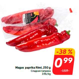 Allahindlus - Magus paprika Rimi, 250 g