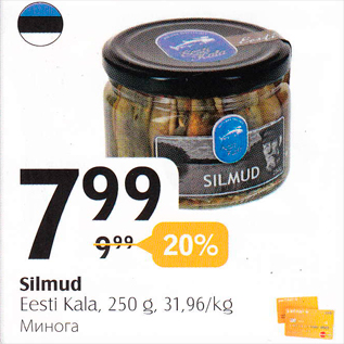 Allahindlus - Silmud Eesti Kala, 250 g