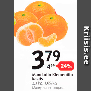 Allahindlus - Mandariin Klementiin kastis 2,3 kg