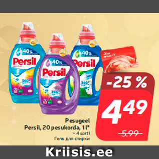 Allahindlus - Pesugeel Persil, 20 pesukorda, 1 l*