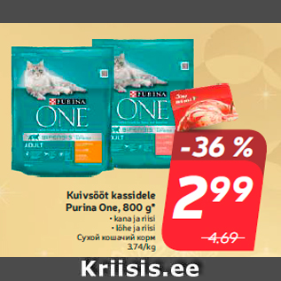 Allahindlus - Kuivsööt kassidele Purina One, 800 g*