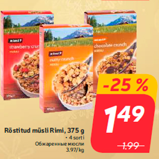 Allahindlus - Röstitud müsli Rimi, 375 g