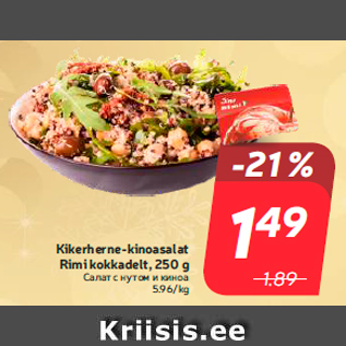 Allahindlus - Kikerherne-kinoasalat Rimi kokkadelt, 250 g