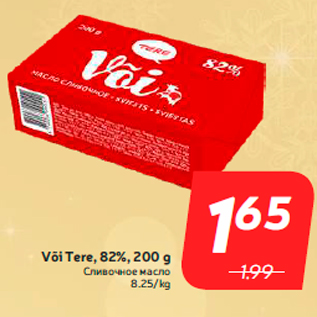 Allahindlus - Või Tere, 82%, 200 g