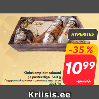 Allahindlus - Kinkekomplekt salaami ja pasteediga, 540 g