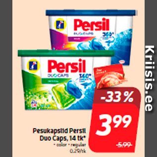 Скидка - Капсулы для стирки Persil Duo Caps, 14 шт. *