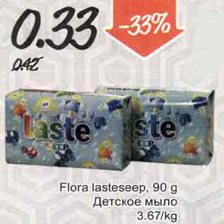 Allahindlus - Flоrа lasteseep, 90 g