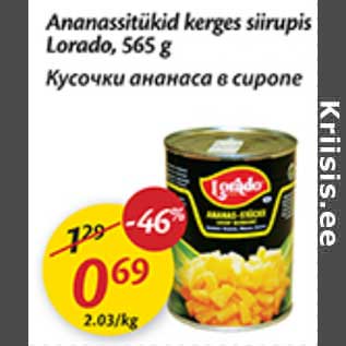 Allahindlus - Ananassitükid kerges siirupis Lorado, 565 g