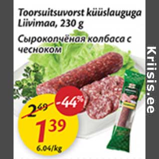 Allahindlus - Toorsuitsuvorst küüslauguga Liivimaa, 230 g
