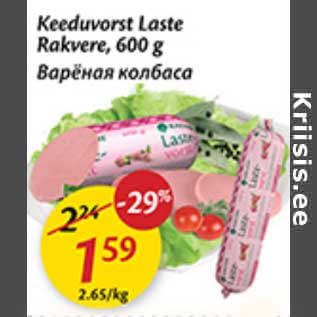Allahindlus - Keeduvorst Laste Rakvere, 600 g